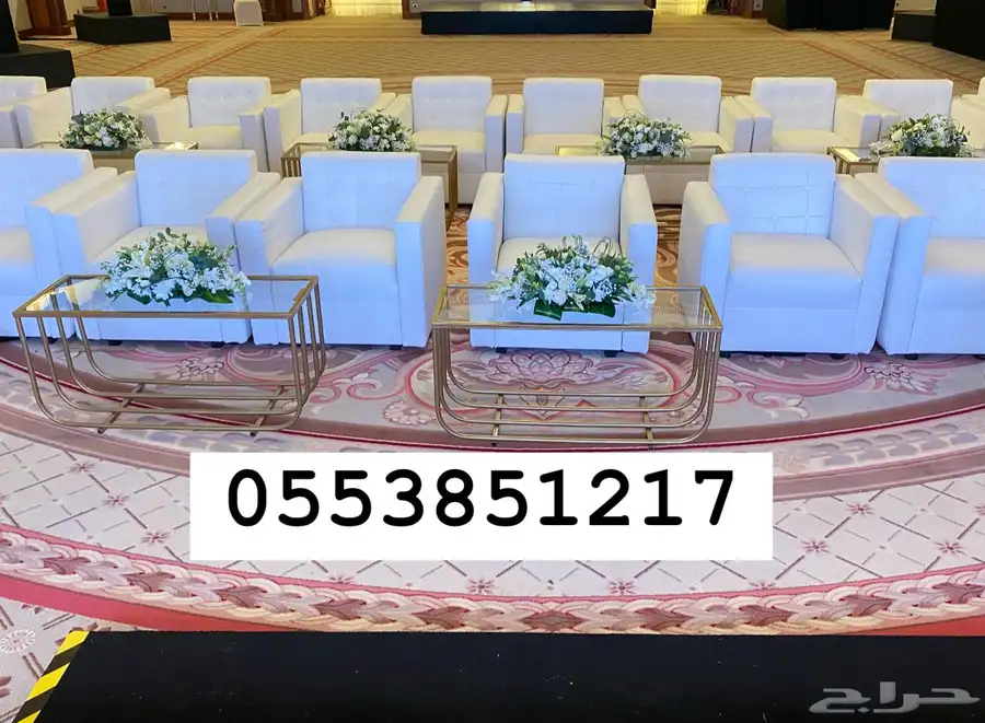 تاجير طاولات عشاء كراسي ديور كنب كوش مداخل مكيفات تنسيقات 24