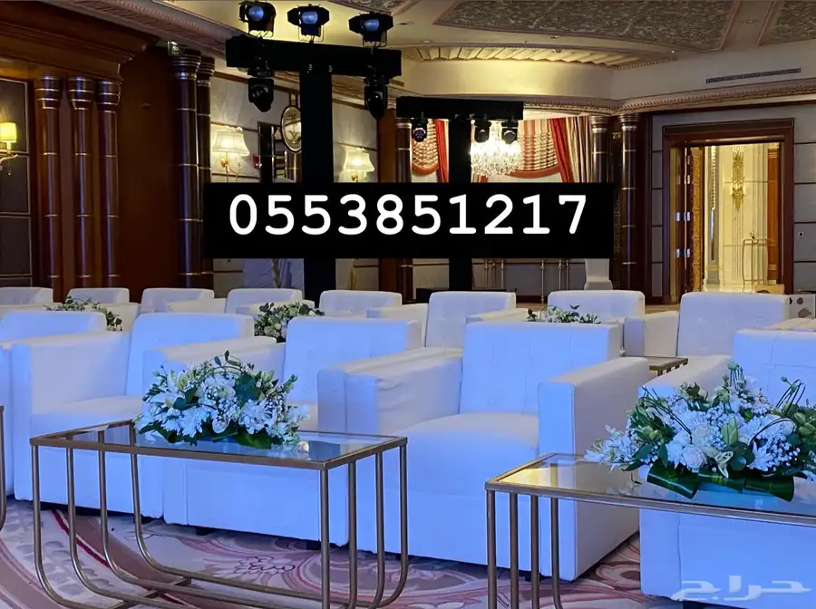 تاجير طاولات عشاء كراسي ديور كنب كوش مداخل مكيفات تنسيقات 26