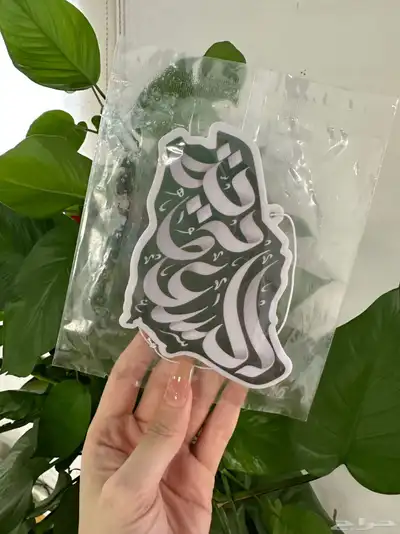 طباعة وتصميم معطرات سيارة خاصة فيك 0