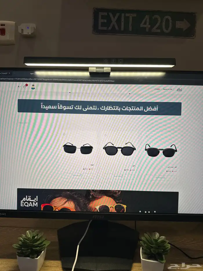 متجر الكتروني للبيع 1