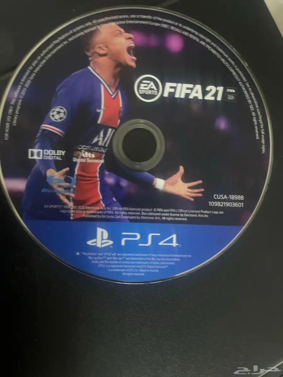 فيفا21 0