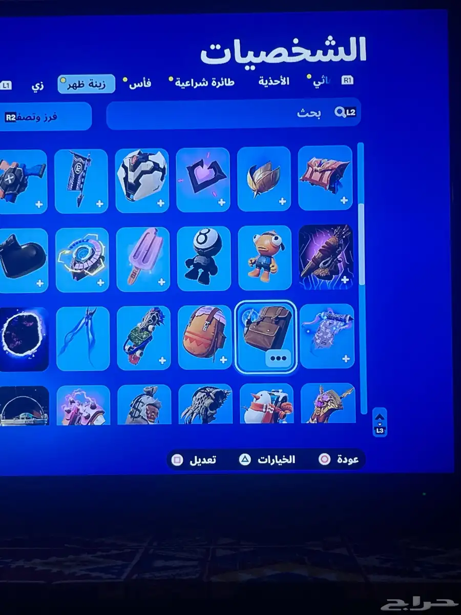 حساب فورت مع الف فيبوكس 7