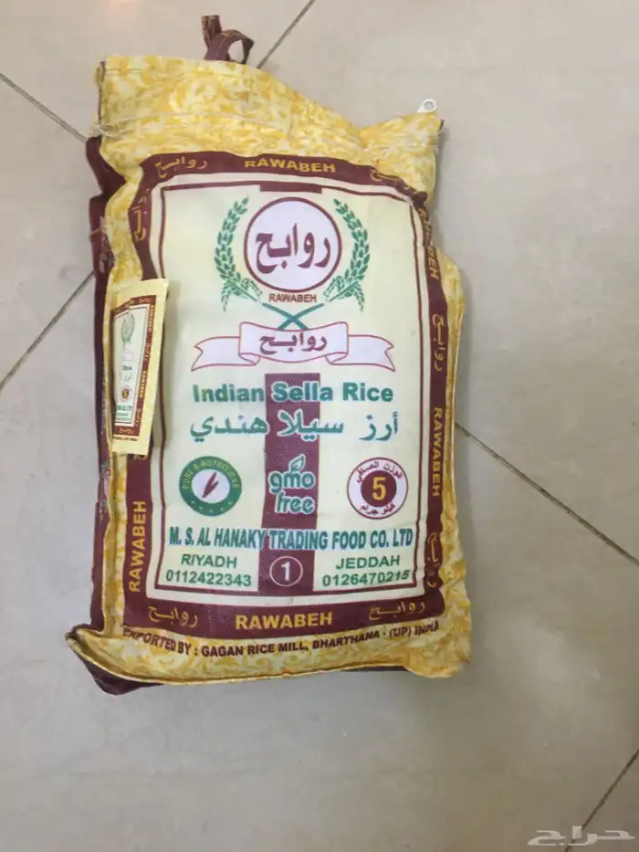 ارز للبيع 0
