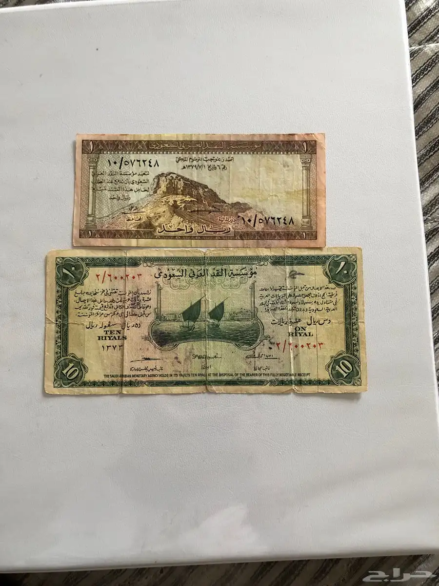 عملات قديمه 0