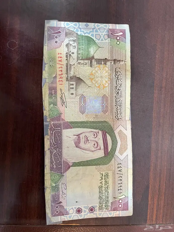 فلوس سعودية قديمة 0
