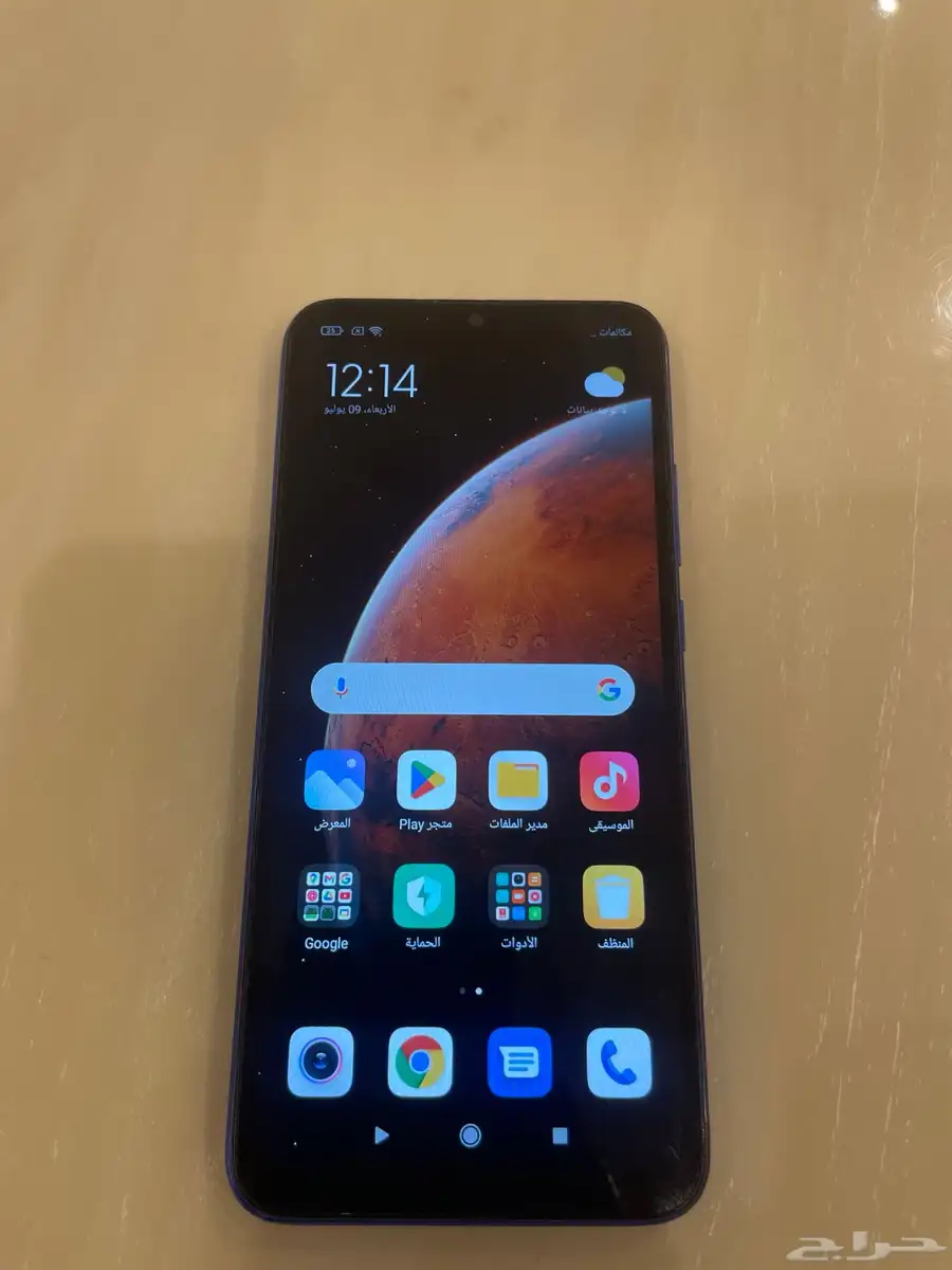 جوال Redmi 9A 3