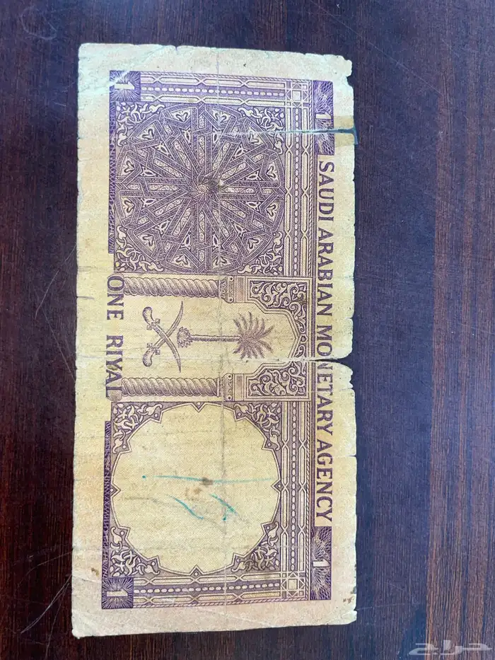 فلوس سعودية قديمة 12
