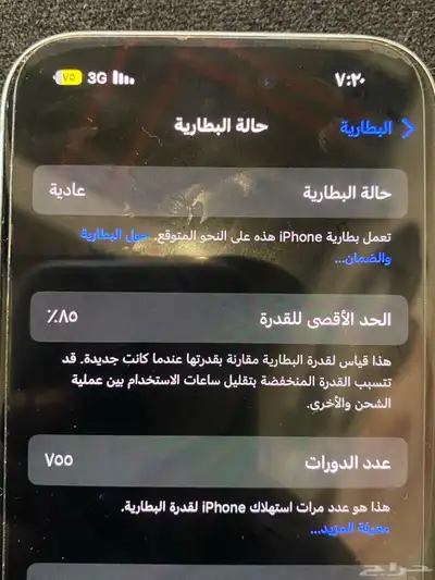 جوال آيفون 15 العادي 1