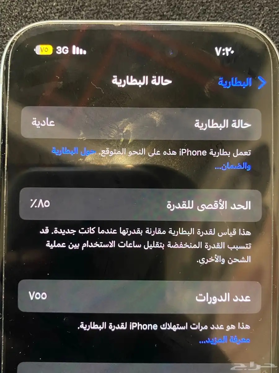 جوال آيفون 15 العادي 1