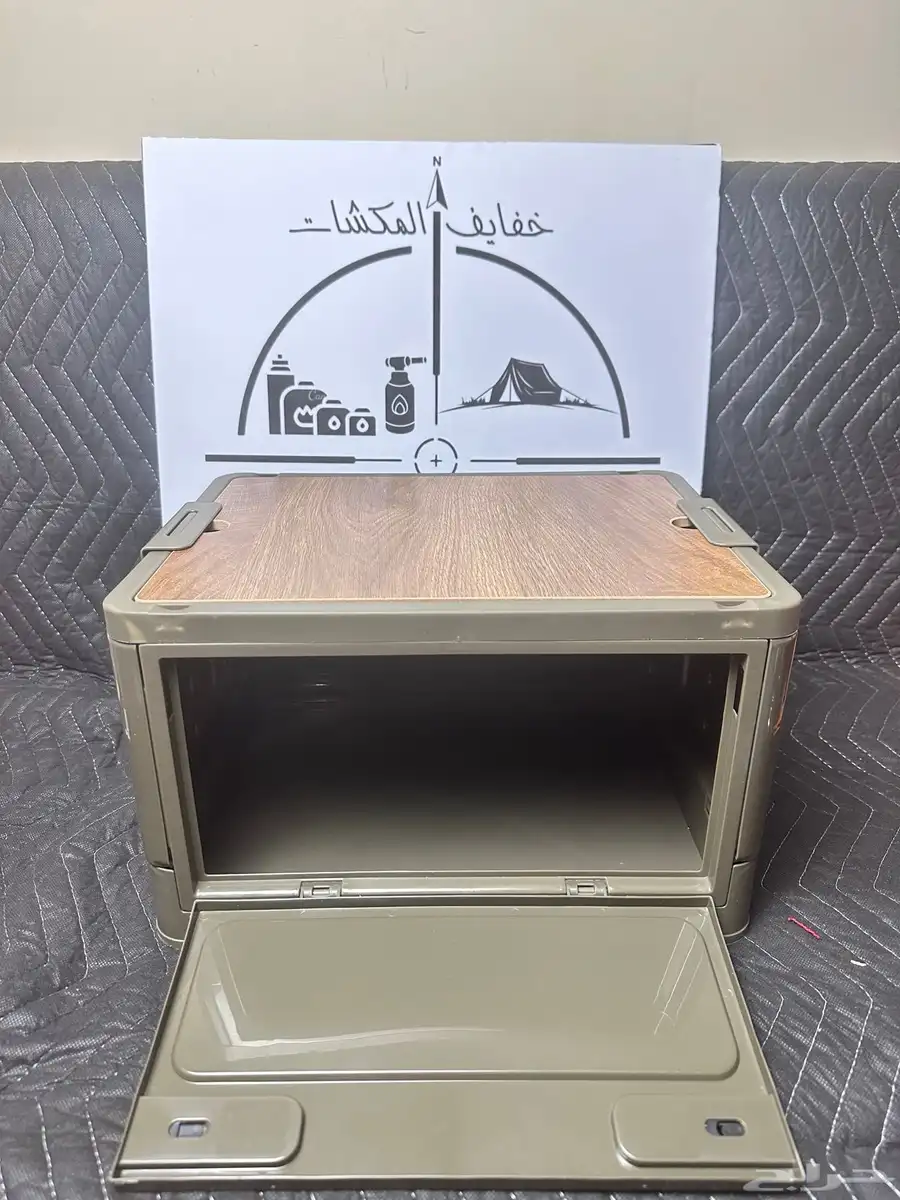 صندوق طاولة ( عزبة ) 1