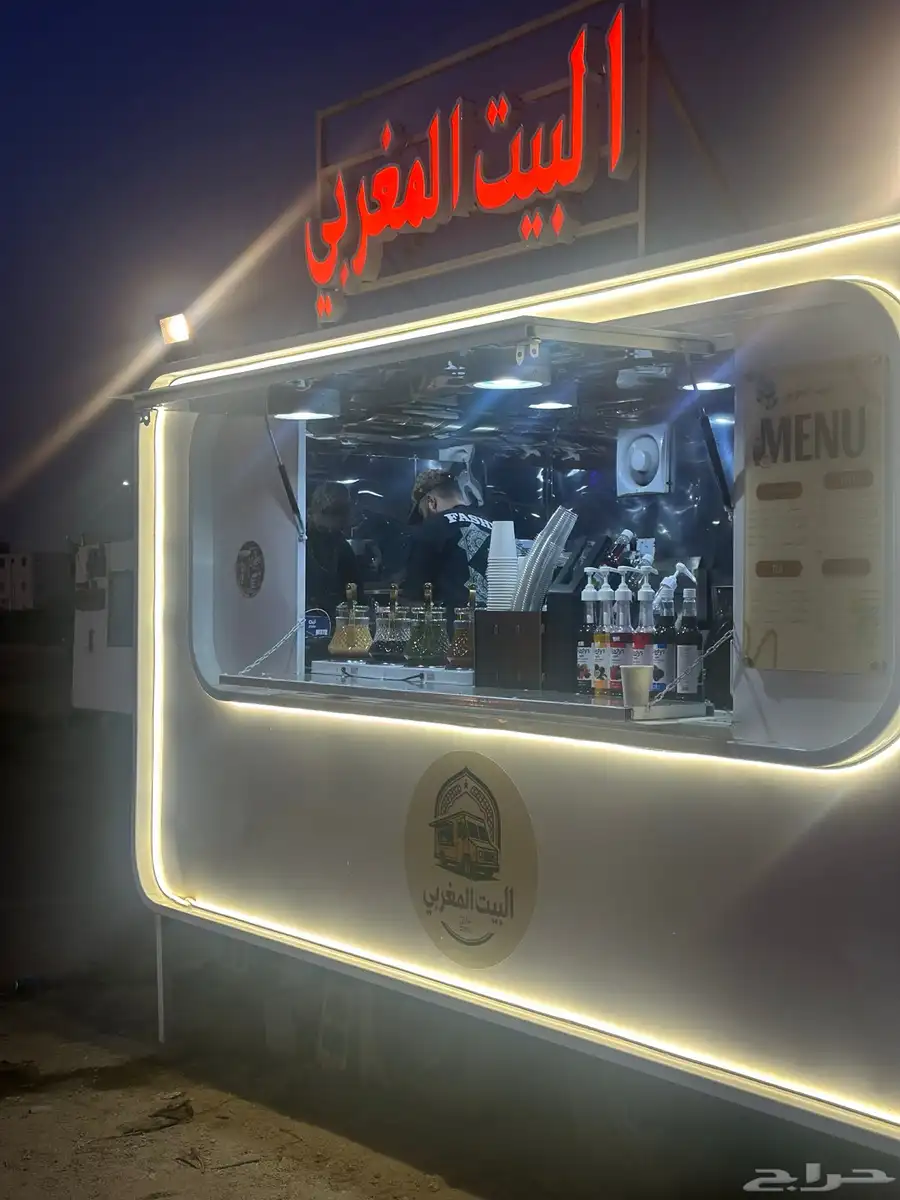 فود ترك للبيع 0