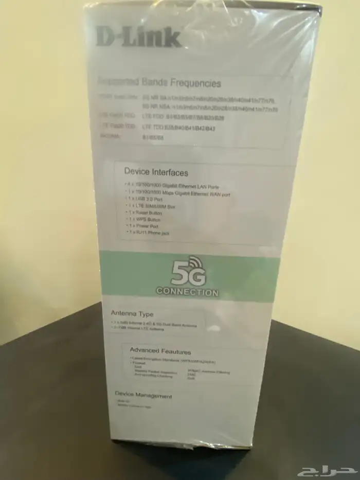 راوتر 5 G جديد 2
