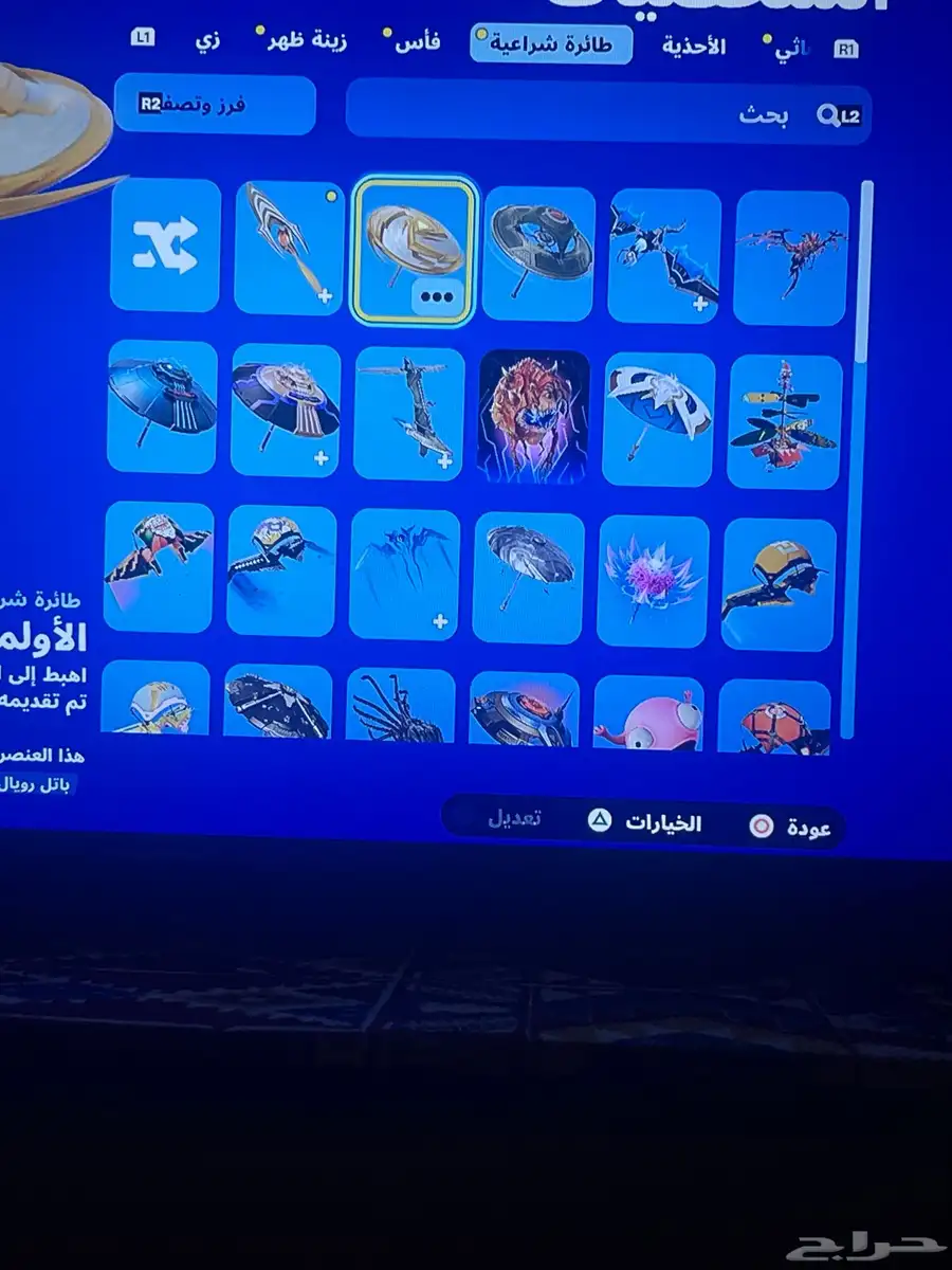 حساب فورت مع الف فيبوكس 19