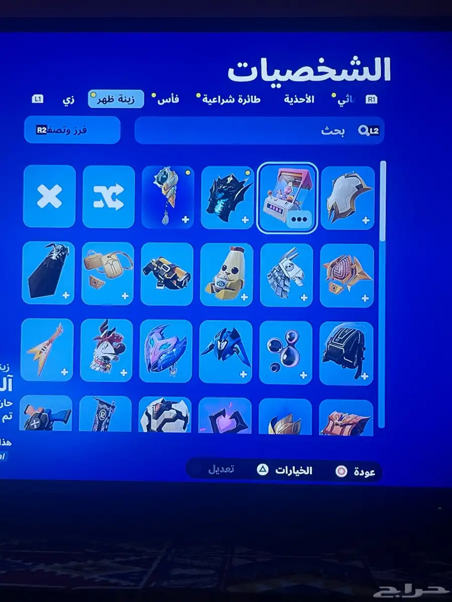حساب فورت مع الف فيبوكس 6