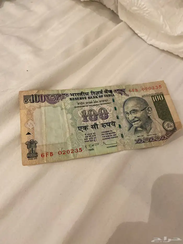 عمله الهند روبيه 0