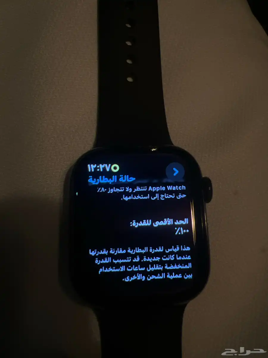 ساعه ابل واتش 3