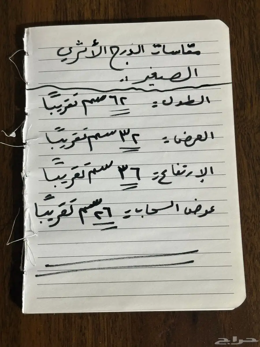 مكينة خياطة ماركة الفراشة قديمة جدا  ودرج خشبي قديييم .. 43