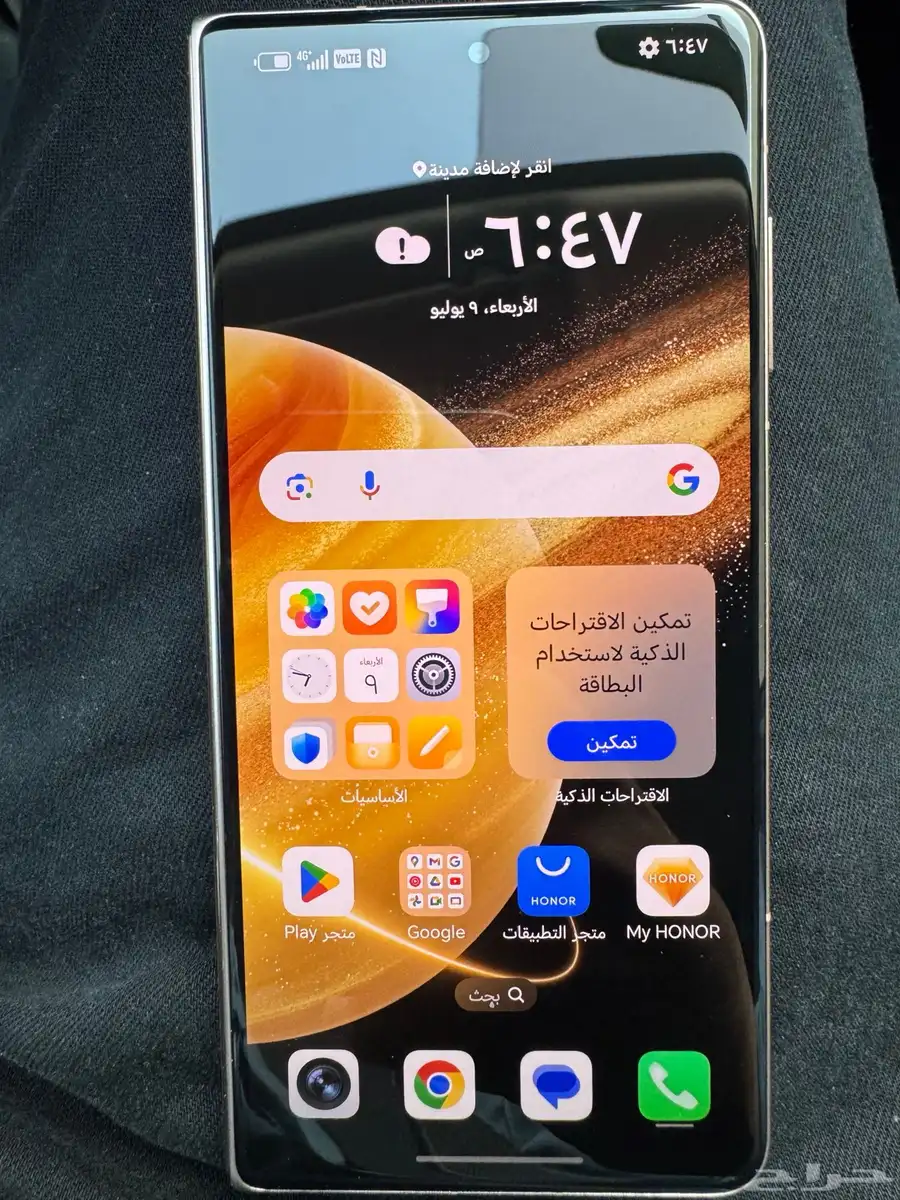 هونر ماجيك v3 3