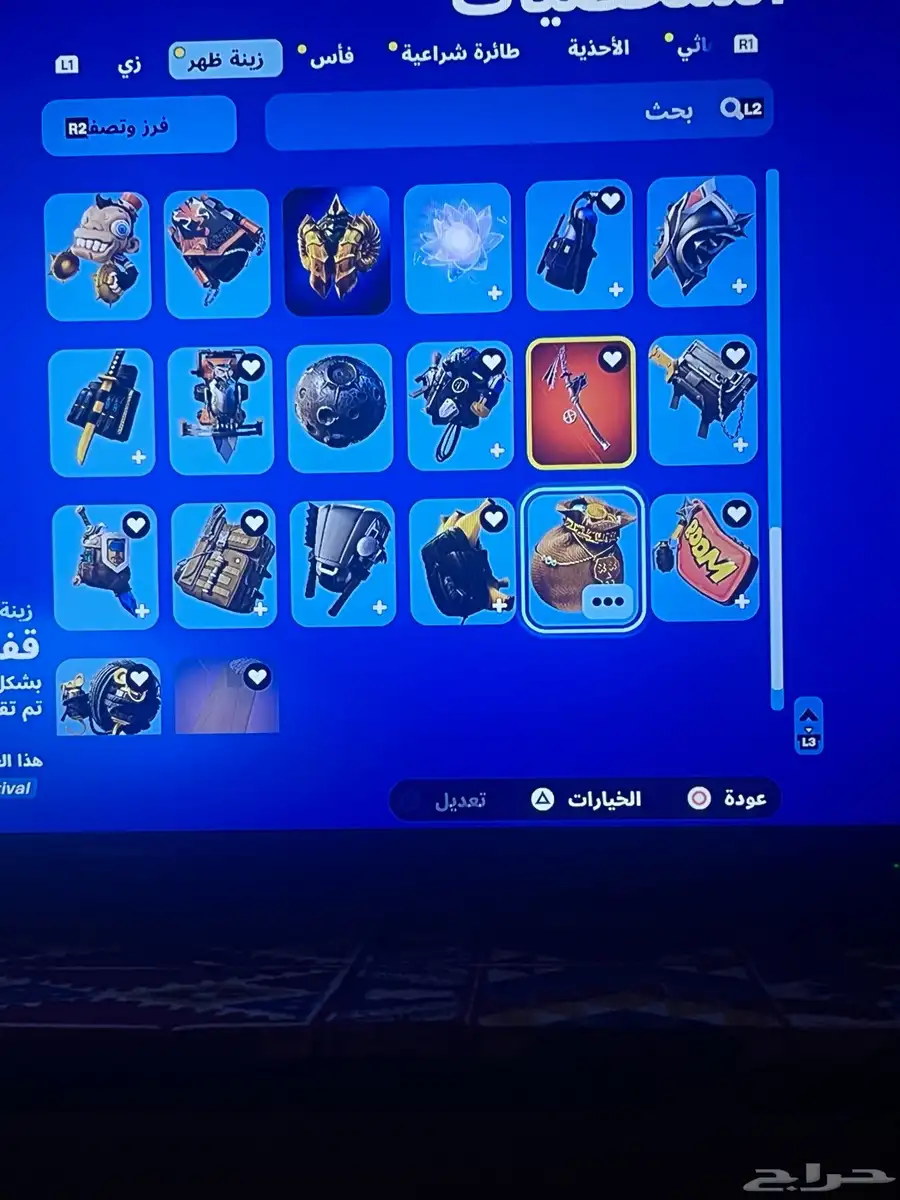 حساب فورت مع الف فيبوكس 9