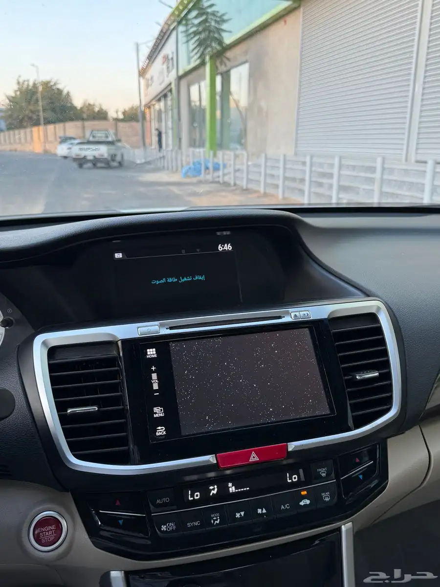 اكورد 2017 7