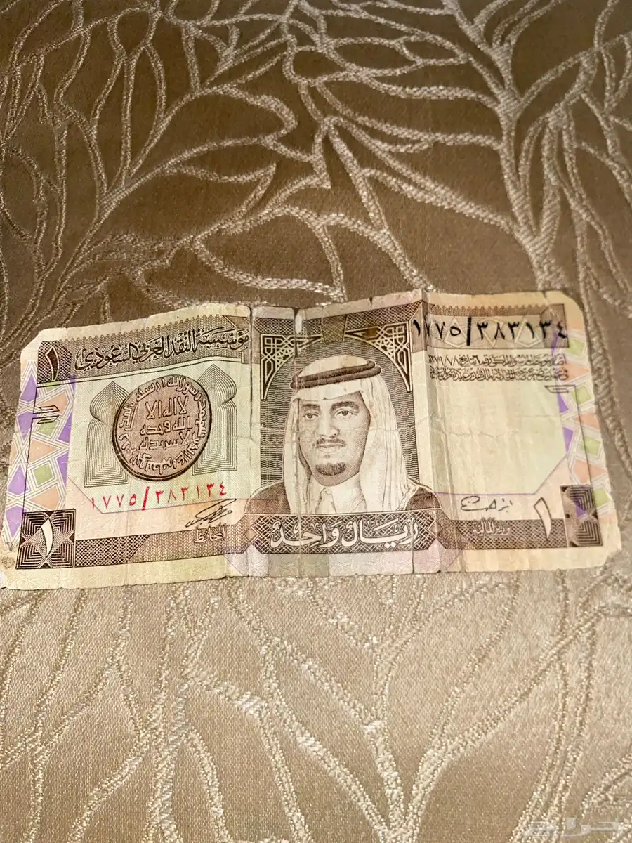 ريال الملك فهد 0