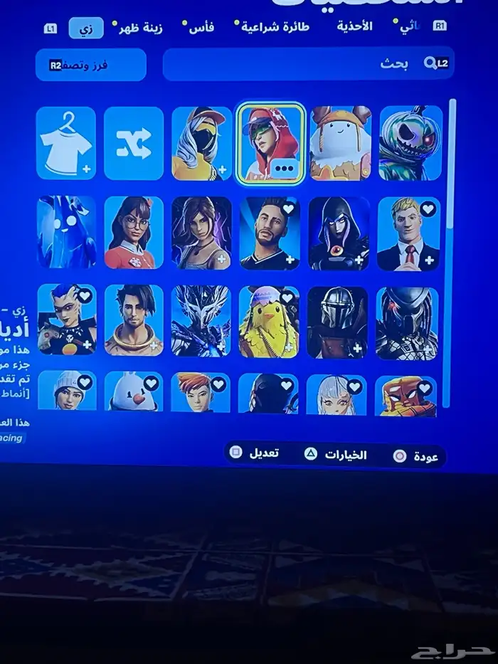 حساب فورت مع الف فيبوكس 1