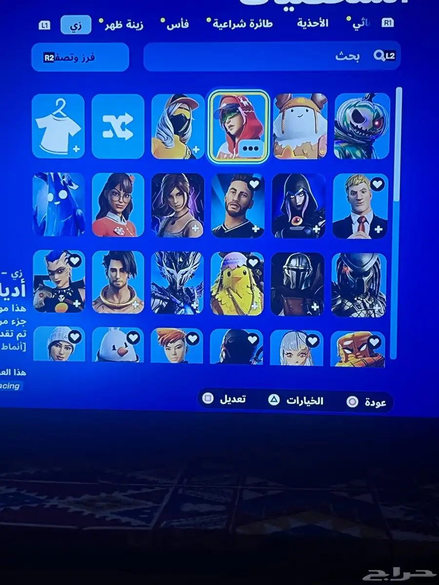 حساب فورت مع الف فيبوكس 1