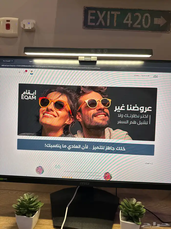 متجر الكتروني للبيع 2