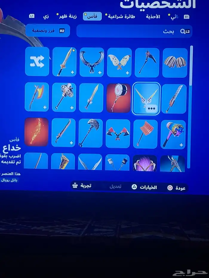 حساب فورت مع الف فيبوكس 12