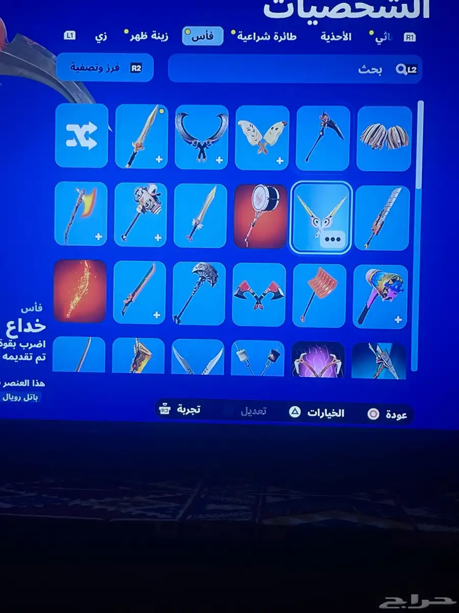 حساب فورت مع الف فيبوكس 12