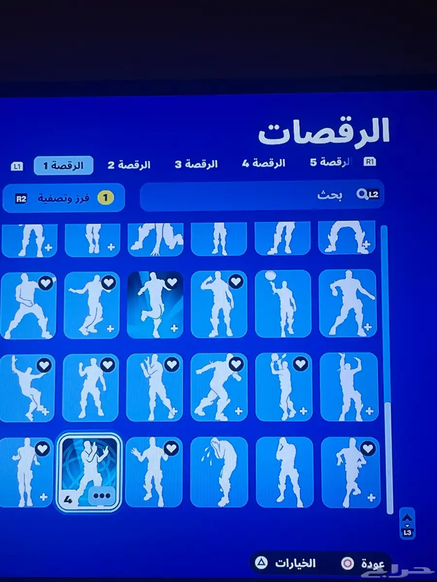 حساب فورت مع الف فيبوكس 29