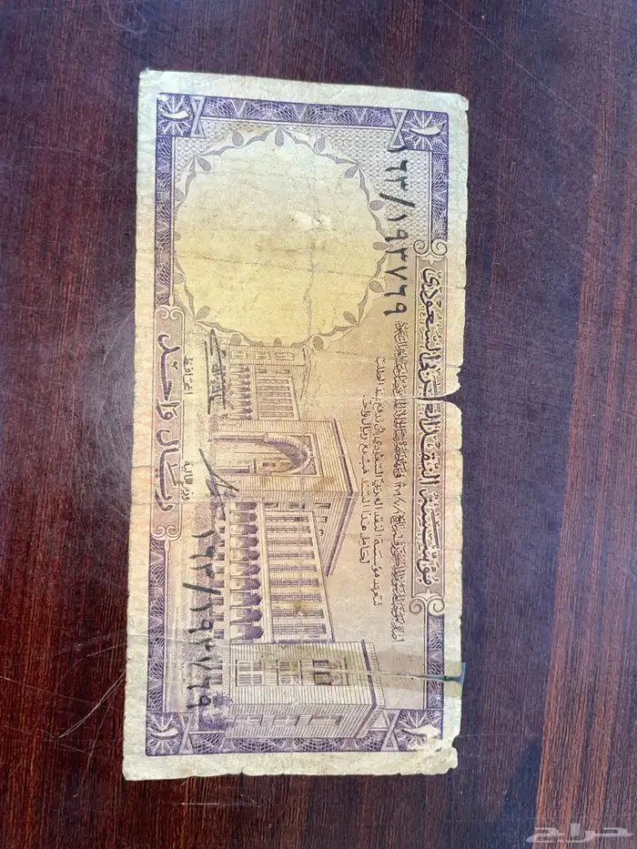 فلوس سعودية قديمة 11