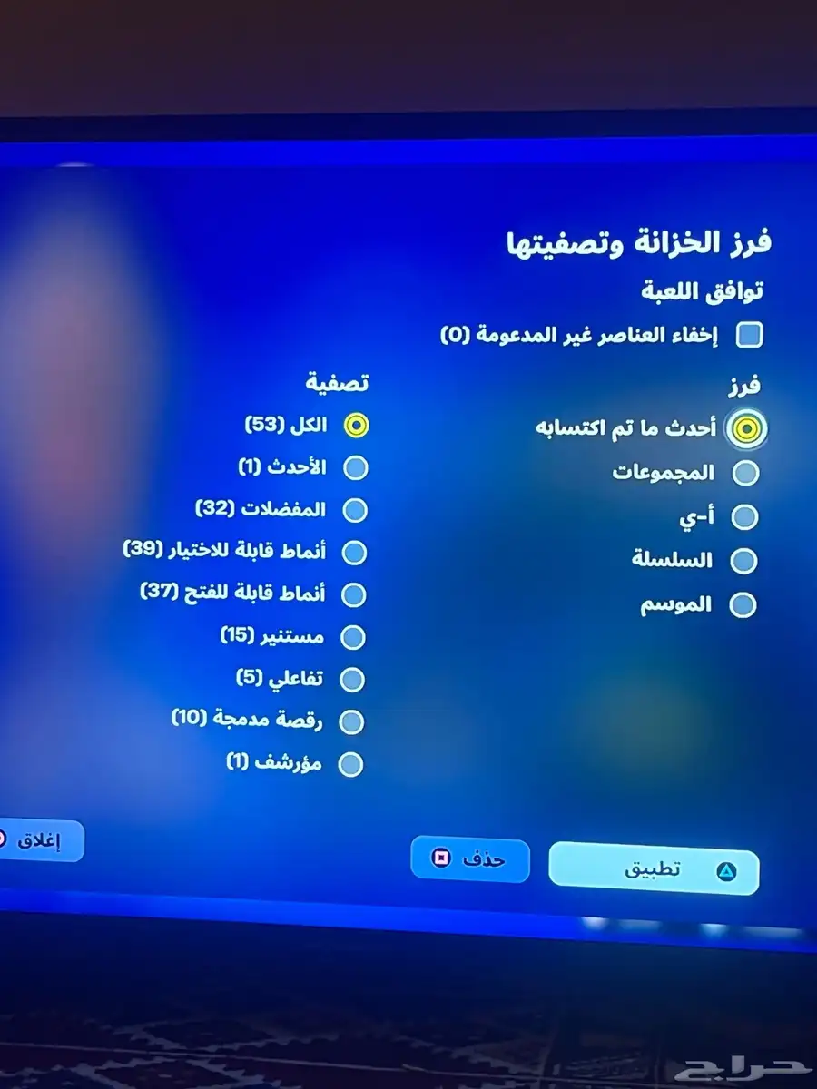 حساب فورت مع الف فيبوكس 0