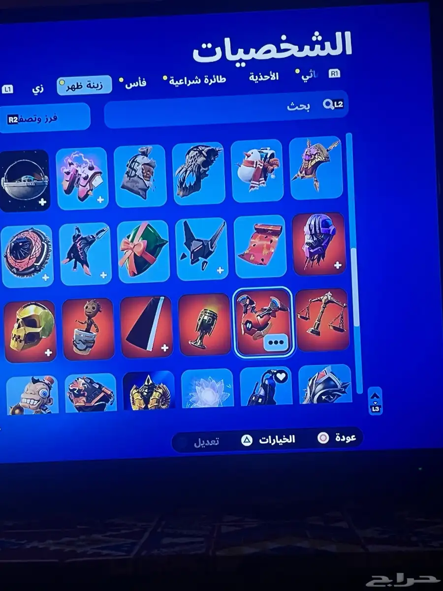 حساب فورت مع الف فيبوكس 8