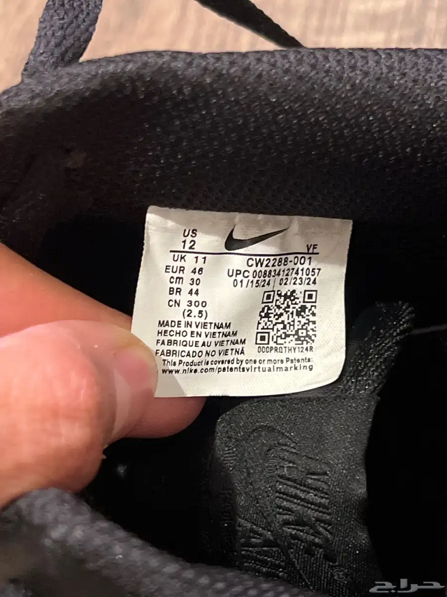 شوز نايك اير فورس Nike air force 3