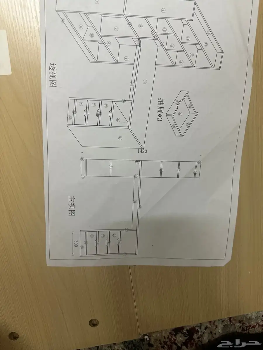 مكتب جديد 0