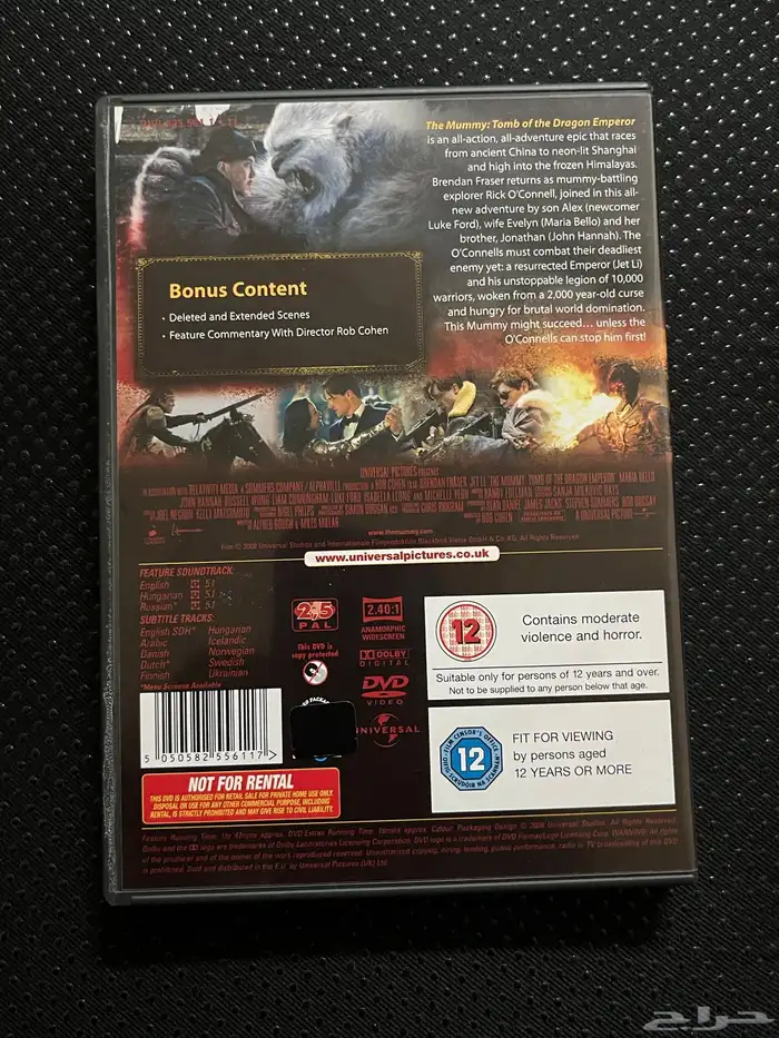 افلام DVD دي في دي للبيع او البدل 1