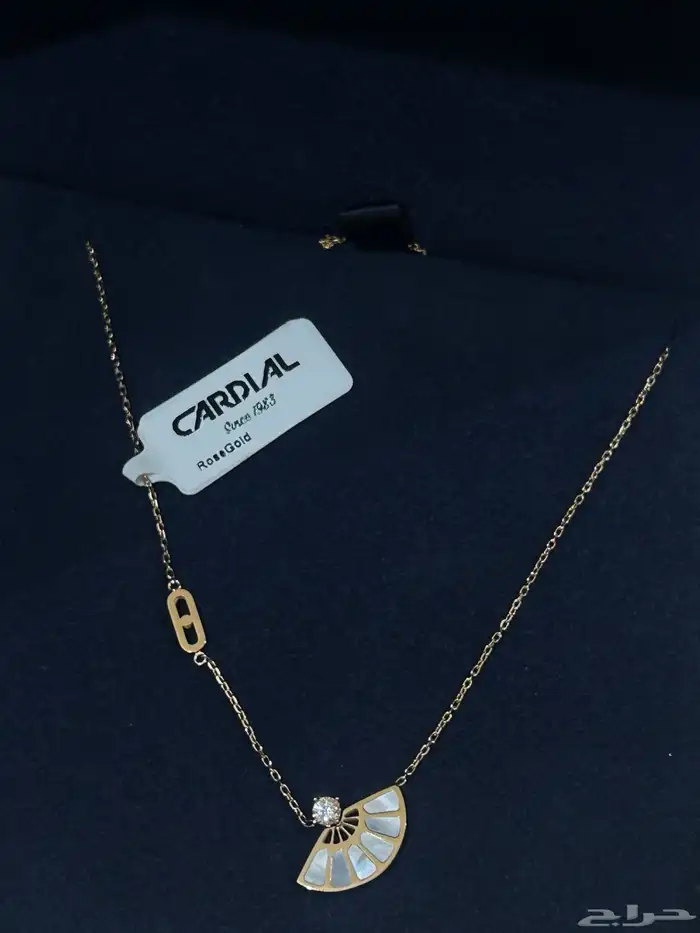 سلسال كارديال جديد 0