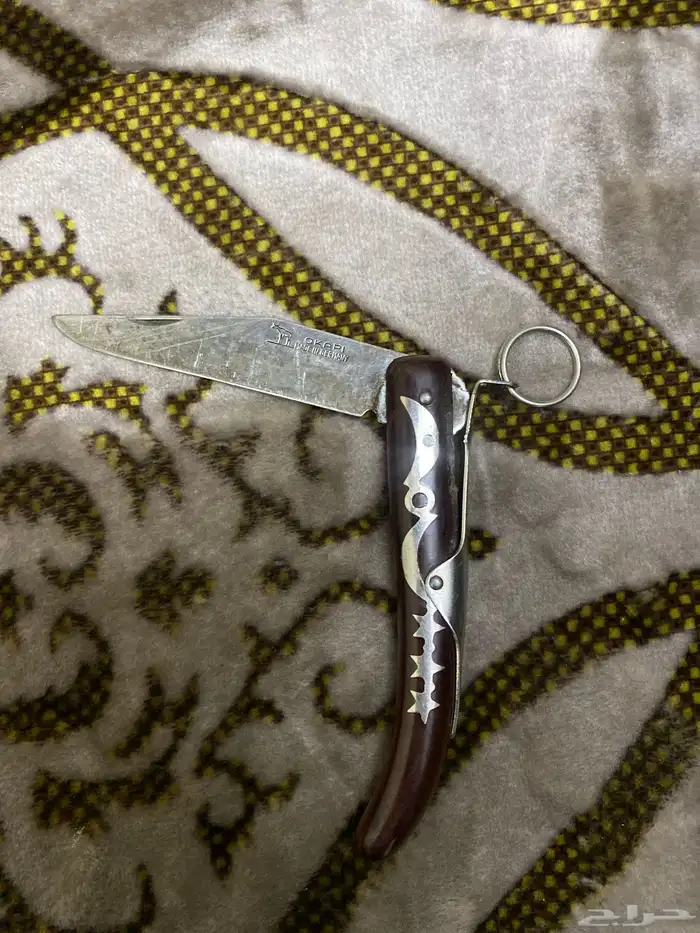 سكين 0