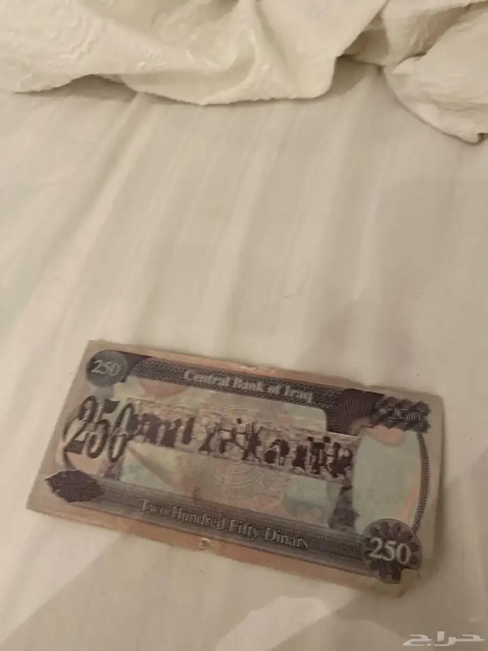 عملة العراق صدام حسين 1
