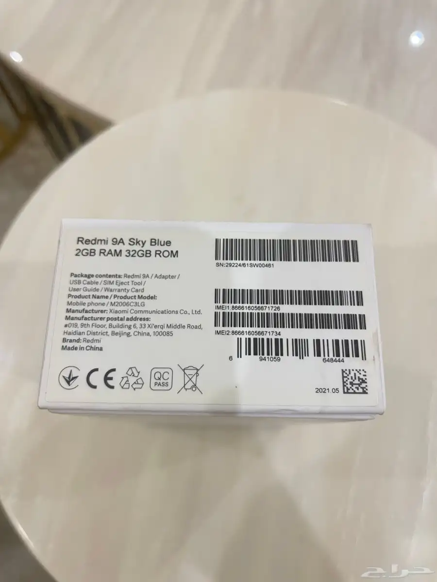 جوال Redmi 9A 0