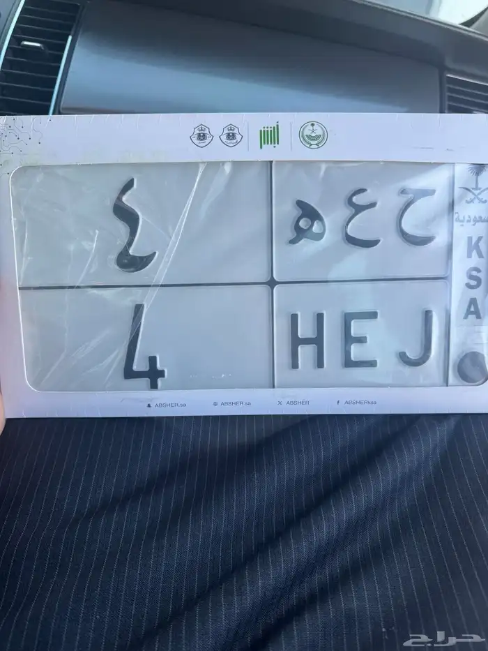 لوحه فردي مميزه رقم4 0