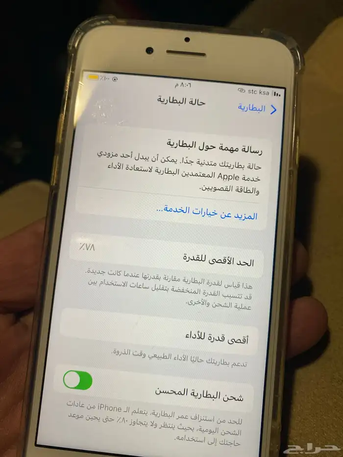 ايفون 7 2