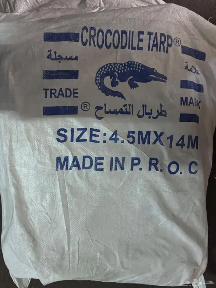 شراعات تريلات جاهزه 680جرام الوزن 0