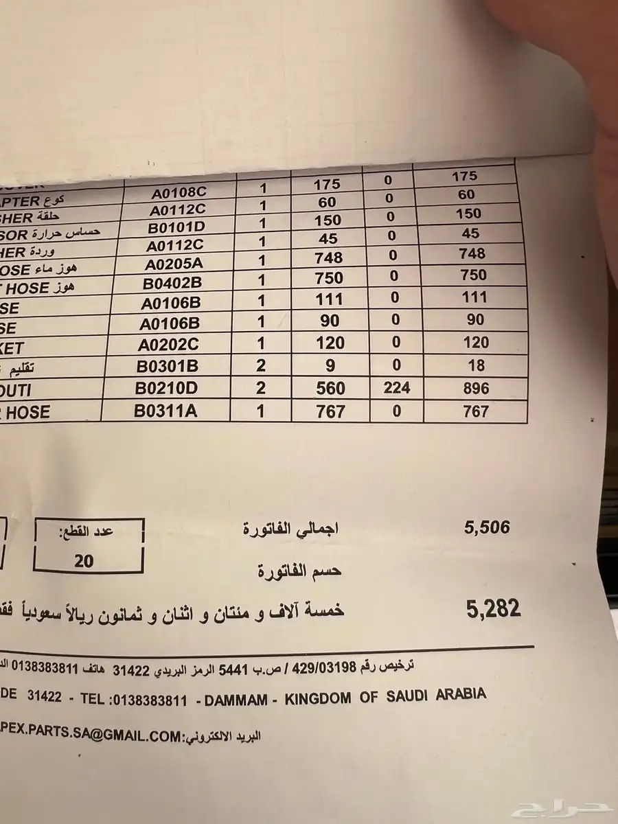 بورش كايين 2016 نظيف 38