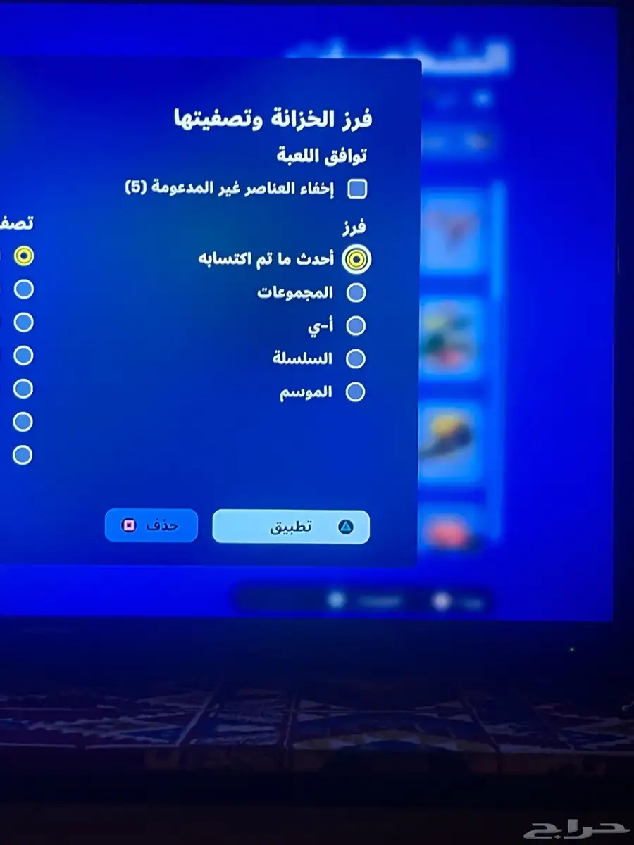 حساب فورت مع الف فيبوكس 18