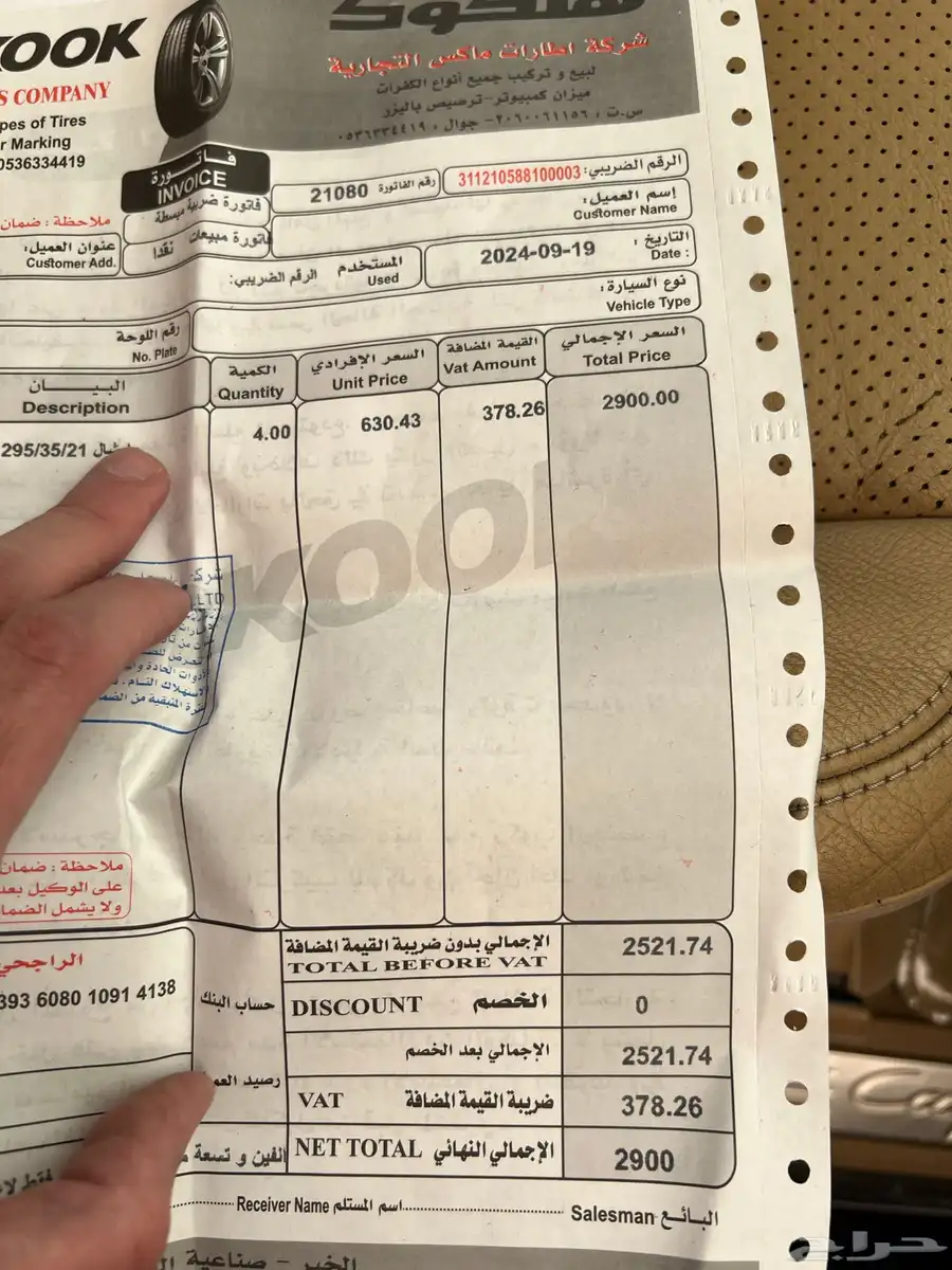 بورش كايين 2016 نظيف 41