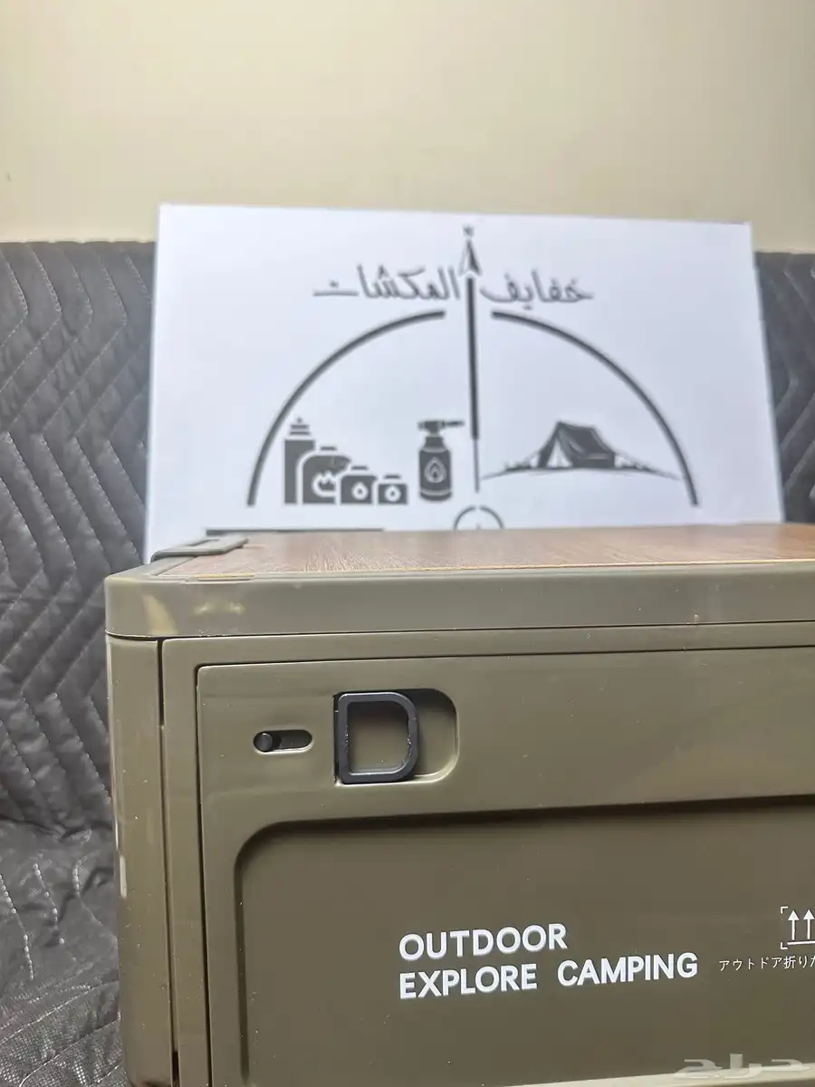 صندوق طاولة ( عزبة ) 3