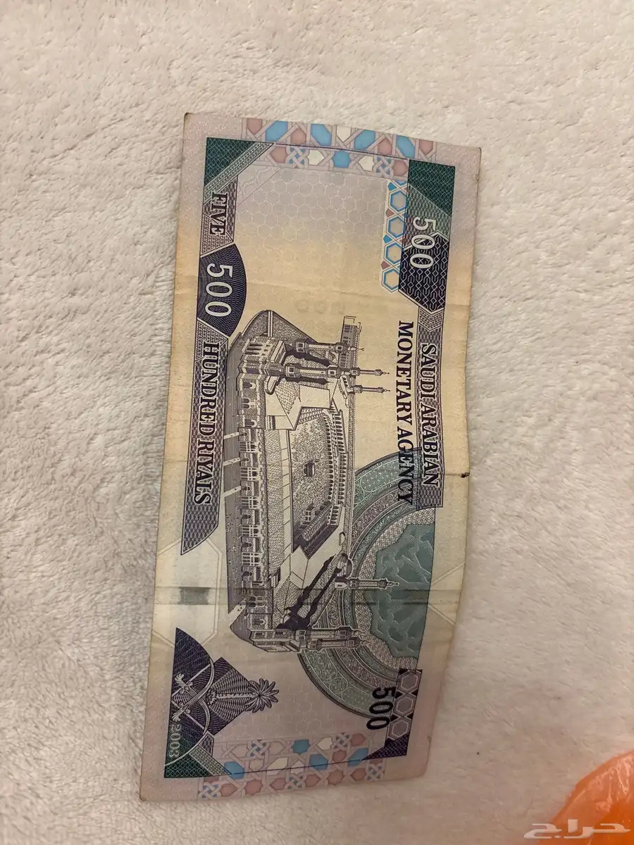 500   الملك عبدالعزيز 1