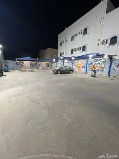 مغسلة سيارات حوش وداخلها محل لتقبيل 2